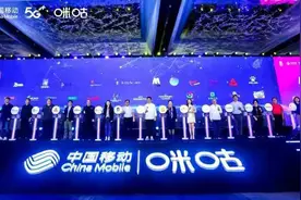 5G体育生态布局全面升级，咪咕为中国体育产业复苏助力图片