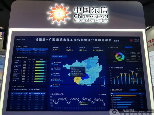 南宁东盟工程机械展
