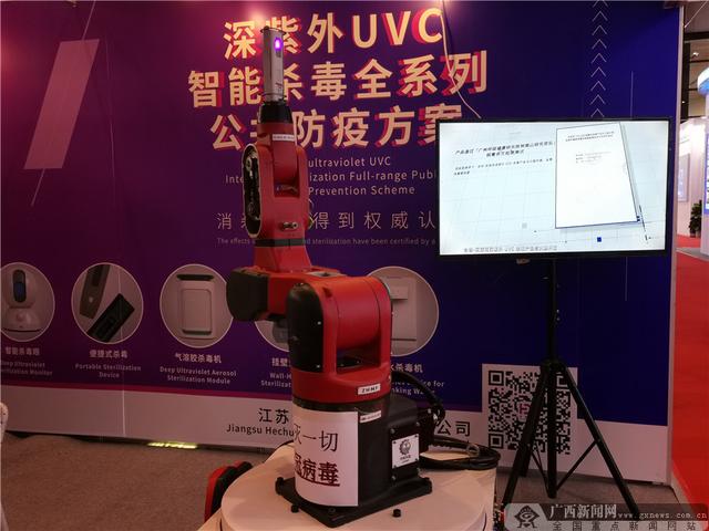 南宁东盟工程机械展