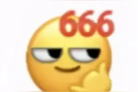 小心！乱用微信表情“666”可能会被打图片