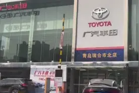 试驾中出意外被撞坏玻璃 青岛瑞合丰田4S店疑获得双重赔偿图片
