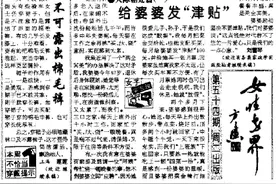 上海人是从什么时候开始嫌弃棉毛裤的图片