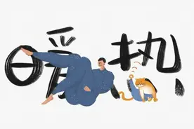 棉毛裤和秋裤的“疆界”图片