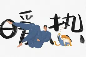 棉毛裤和秋裤的“疆界”图片