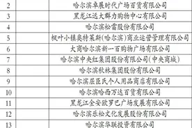 第五轮政府促消费补贴资金12月1日发放图片