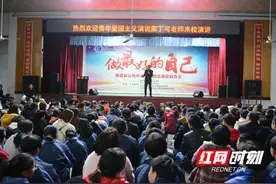 湘潭县云龙中学举行《做最好的自己》感恩励志演讲报告会图片