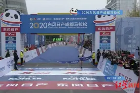 2小时13分06！男子组冠军出炉！前三名均创个人好成绩图片