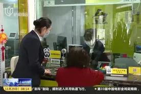 记者调查：银行机构为何亮出存款保险标识？视频封面