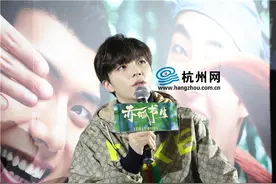 陈立农携首部电影作品《赤狐书生》亮相杭州图片