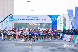 2020杭州梦想小镇半程马拉松鸣枪开跑“指挥大脑”再度升级图片