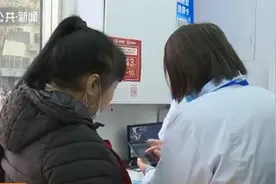 看病无需带卡，医保码一扫搞定！宿迁人快来激活你的医保电子凭证视频封面