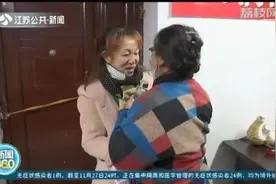 连云港女子苦寻好心人8年 只为还债300元图片