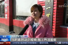 暴雪过后 拾荒老人主动为餐馆清雪 背后原因让人感动图片