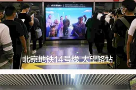 地铁站里的新生意，透明屏蔽门秒变广告屏图片