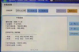 十年购彩无缘大奖，如今一个小改变，命运大不同，这个杨浦彩民终擒146万图片