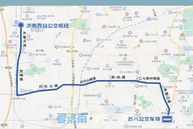 刘长山路沿线通公交了！12月1日起K228路开通试运行图片