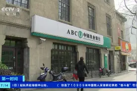 “紧急叫停”贵金属开户，六大行同时行动！为什么？图片