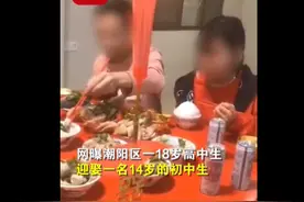 “17岁男生迎娶13岁女生”：受教育权比早婚更值得关注图片