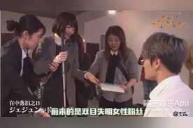 金在中失明女粉温柔应援太催泪！巅峰到低谷的陪伴，谁看都想哭吧图片