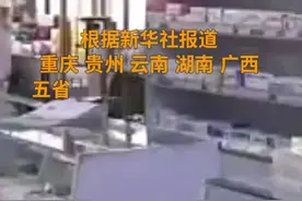 中国财富报道|又见带量采购！五省区市首次集采，药价最高降83.54%！视频封面