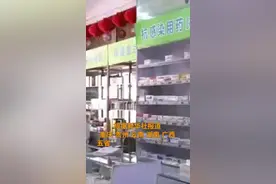 中国财富报道|又见带量采购！五省区市首次集采，药价最高降83.54%！视频封面