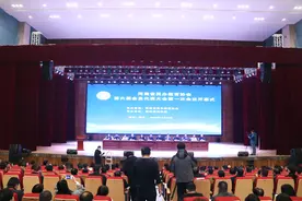 河南省民办教育协会第六届会员代表大会暨理事会在黄河科技学院召开图片