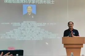 国际宇航科学院院士何质彬和他的三个“梦”图片