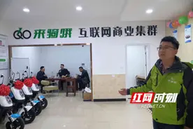 骑手租车换电池轻松搞定 长沙首家电动车5S站成立图片