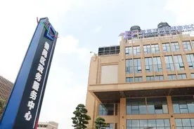 12月1日起番禺全区政务服务时间将调整，具体请看这里图片