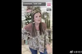 美媒：直播带货风吹到美国图片