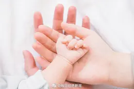 俄罗斯女性可享受3年产假，多次生育还可获约3.9万元津贴图片