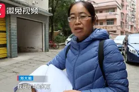 买了新房放6年，装修时竟发现已成了别人家！女房主发现问题关键图片