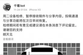 “人间温情储藏室”你听说过吗？图片