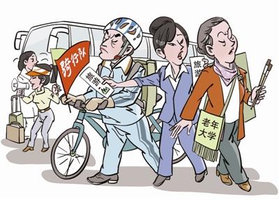 翻翻自然蚂蚁王国在线看（老两口为啥不愿就伴儿了）