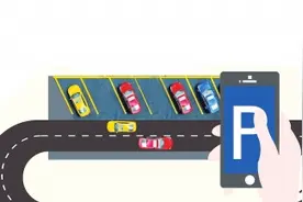 郑州智慧停车“智慧”在哪儿？“无感支付”何时才能实现？图片