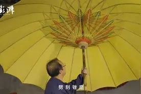 物产中国·泾县油布伞｜六代制伞人精雕细琢88道工序图片