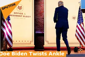 外媒：拜登与狗玩耍时滑倒并扭伤脚踝，接受骨科检查图片