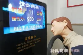 时速11公里撞击相当于从10楼坠落 开车一定要敬畏生命图片