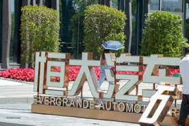 车市周“数”评 | 特斯拉首次实现全年盈利 FF借壳上市并与吉利达成合作图片