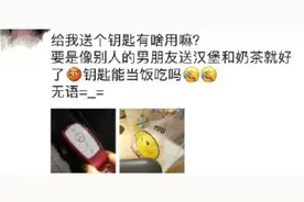 2020流行语考试来了！答对十道00后都直呼内行图片