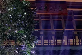 第五届琦君散文奖：我们怎样理解历史和书写故乡？图片
