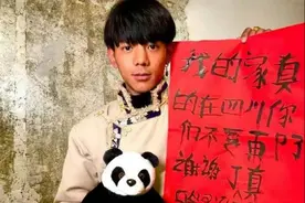 新民快评｜丁真“走红”靠流量，更靠正能量图片