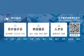 几张图看清三星与台积电的差距图片