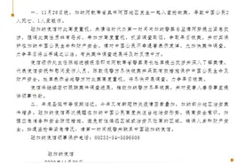 两名中国公民遭入室抢劫遇害身亡，驻加纳使馆提出紧急交涉图片