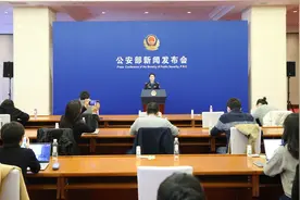 人民警察警旗管理规定已出台，侮辱警旗将被处罚或追究刑责图片