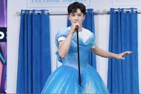 许魏洲身着蓝色公主裙 造型好似公主图片
