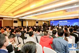 第四届中国人工智能与大数据海南高峰论坛召开图片