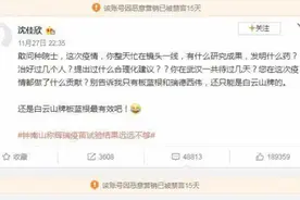 “女演员”借钟南山恶意营销！华谊兄弟紧急声明图片