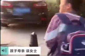 “我爸爸妈妈又不偷不抢，有什么好嫌弃的”图片
