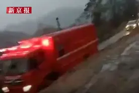 湖南耒阳煤矿透水事故仍有13人被困，村民：有2人被水冲出获救图片